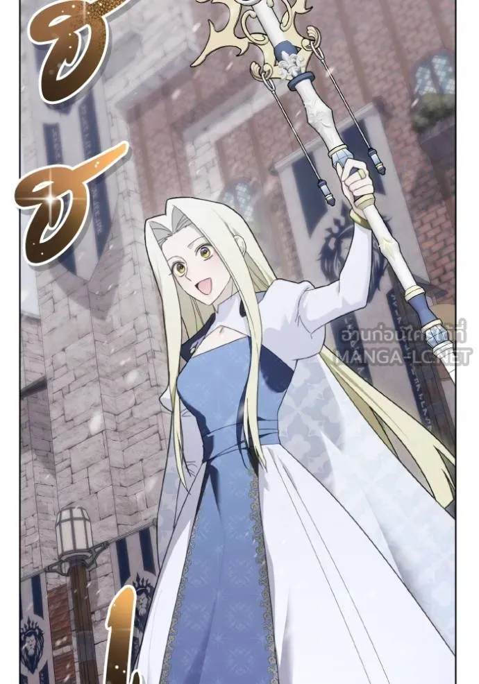 ราชินีจอมมาร ตอนที่ 20 รูปที่ 35