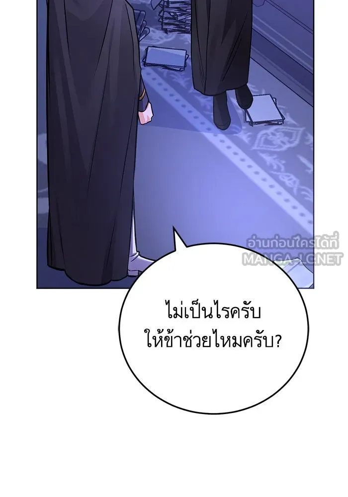 บุตรีดยุกขอไม่แต่งงานbrกับหนุ่มในฝัน ตอนที่ 77 รูปที่ 96