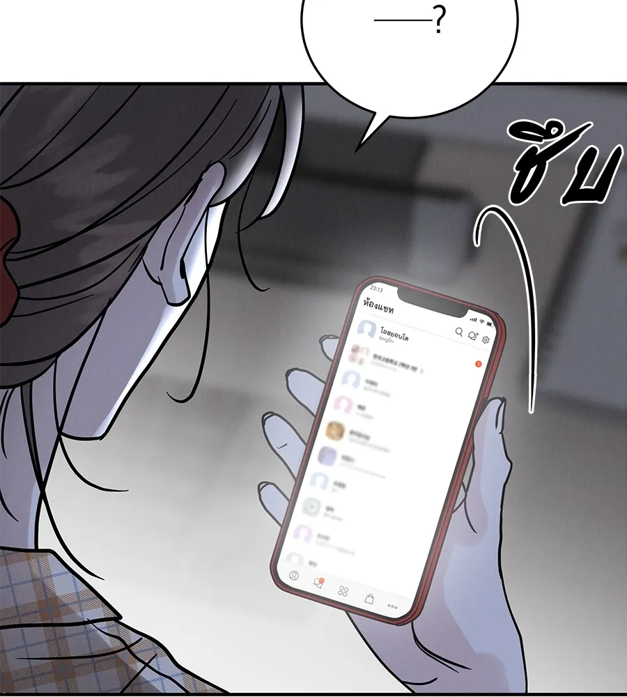 รักหลอกหยอกแฟนเก่า ตอนที่ 34 รูปที่ 134