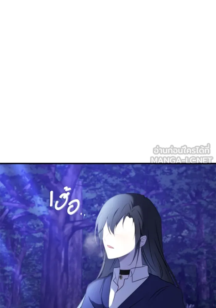 ตัวร้ายอย่างฉันขออยู่อย่างสงบ ตอนที่ 48 (จบซีซัน 1) รูปที่ 93