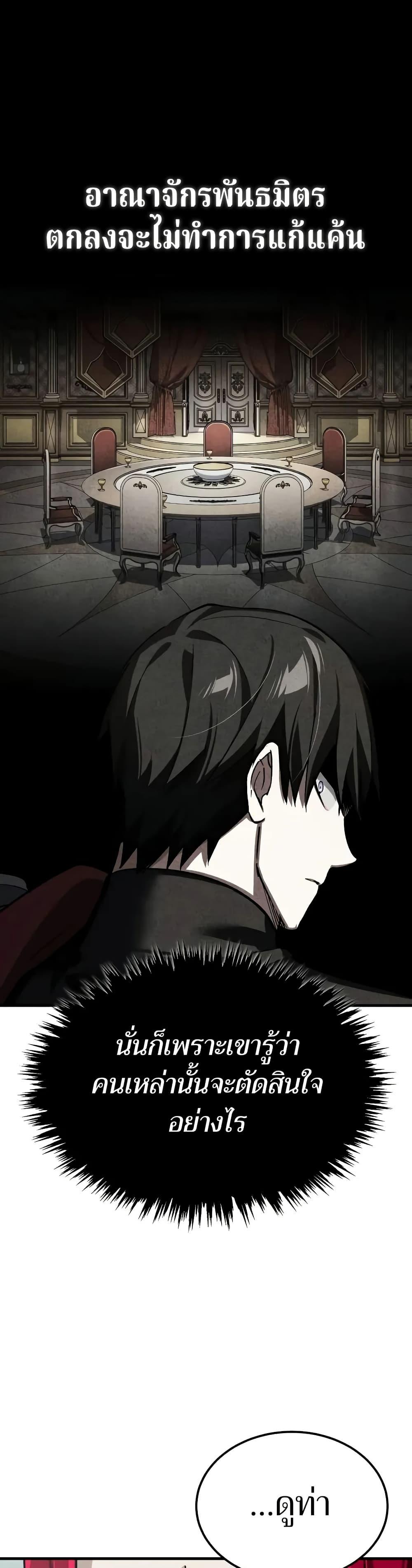 Manga-lc-com อ่านมังงะ อ่านการ์ตูน ออนไลน์ ฟรี The Heavenly Demon Can’t Live a Normal Life ตอนที่ 1 2 3 4 5 6 7 8 9 10 11 12 13 14 ฟรี ไม่มีโฆษณา Manga-lc - อ่าน มังงะ อ่าน การ์ตูน ออนไลน์ อ่านมังงะ ฟรี