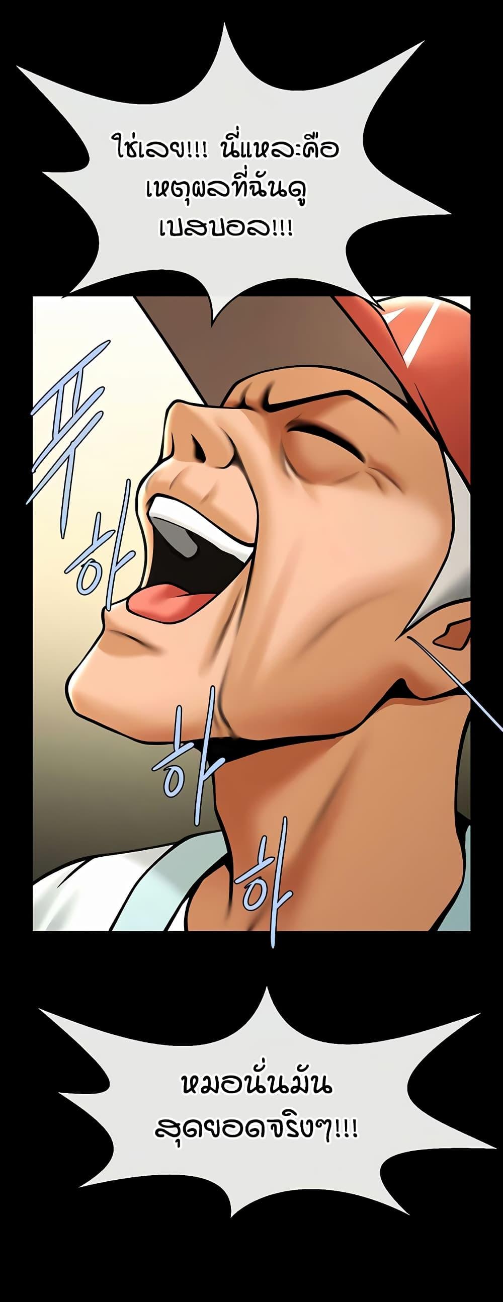 Doujin-Lc- อ่าน โดจิน มังฮวา เกาหลี ญี่ปุ่น จีน แปลไทย The Cheat Hitter ตอนที่ 1 2 3 4 5 6 7 8 9 10 11 12 13 14 ฟรี ไม่มีโฆษณา อ่าน โดจิน Manhwa เกาหลี ญี่ปุ่น จีน เรามีครบ คัดมาให้เน้นๆ โดจิน 18+ รับประกันความฟินโดย  Doujin Lc