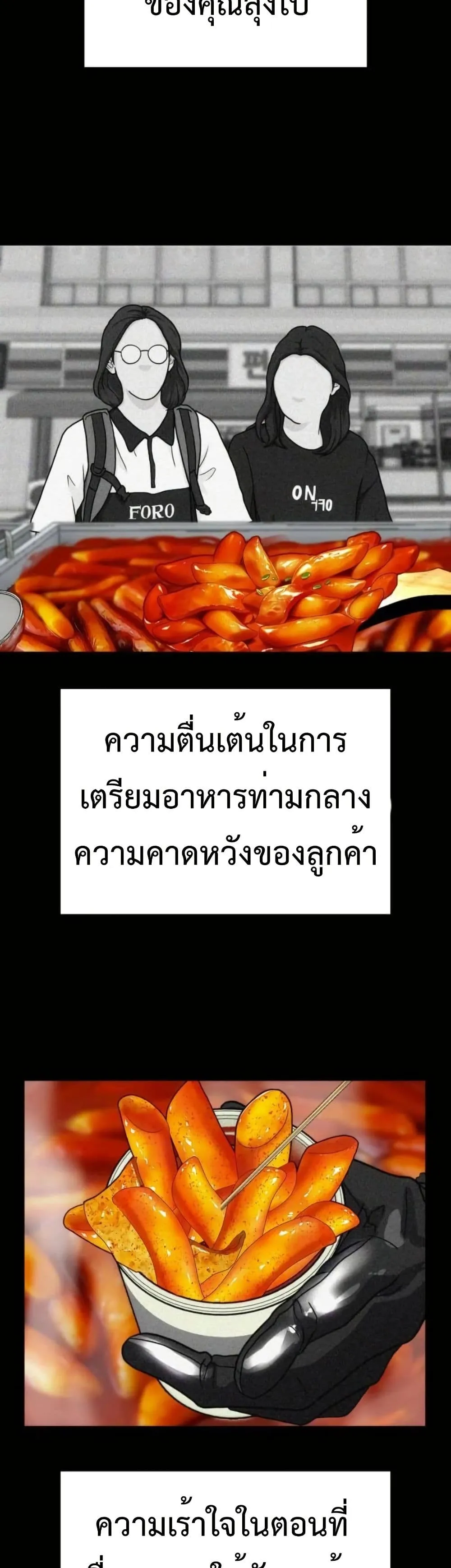 Manga-lc-com อ่านมังงะ อ่านการ์ตูน ออนไลน์ ฟรี Godeokchun’s Food Truck ตอนที่ 1 2 3 4 5 6 7 8 9 10 11 12 13 14 ฟรี ไม่มีโฆษณา Manga-lc - อ่าน มังงะ อ่าน การ์ตูน ออนไลน์ อ่านมังงะ ฟรี