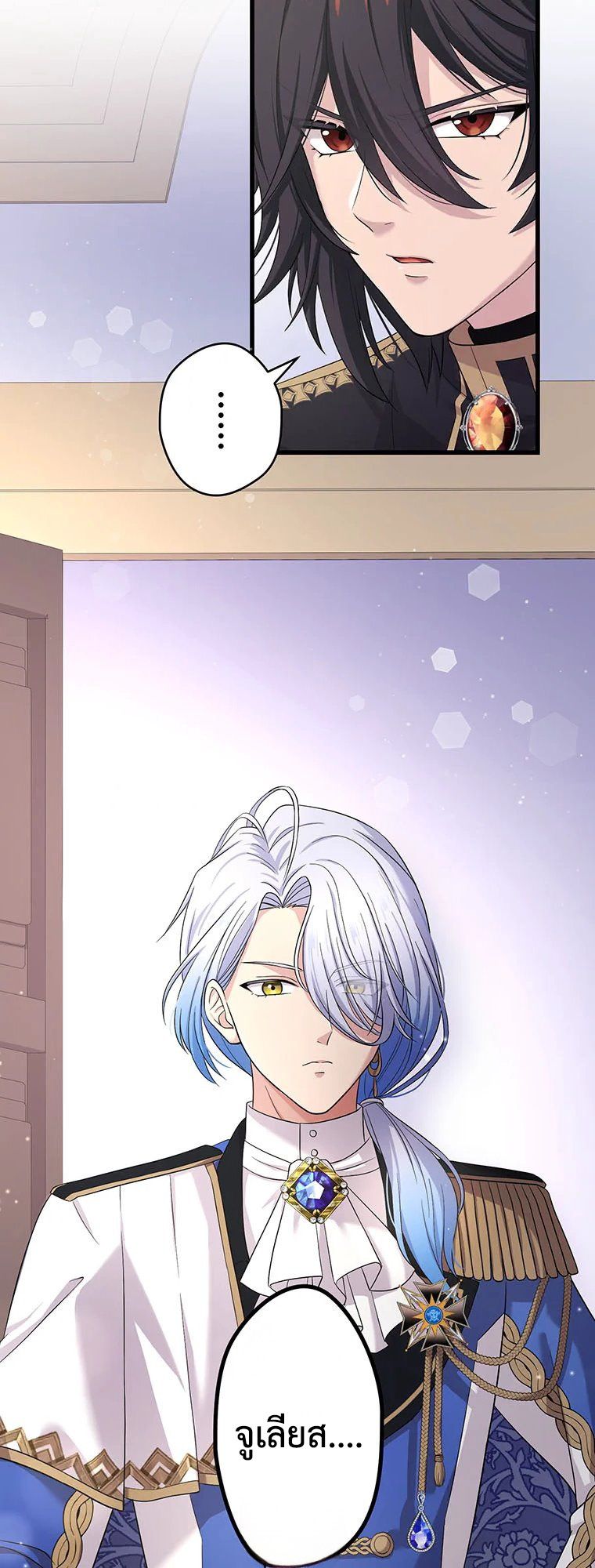 Manga-lc-com อ่านมังงะ อ่านการ์ตูน ออนไลน์ ฟรี The Legendary Assassin Reincarnated as the Beloved Youngest Daughter of a Royal Family ตอนที่ 1 2 3 4 5 6 7 8 9 10 11 12 13 14 ฟรี ไม่มีโฆษณา Manga-lc - อ่าน มังงะ อ่าน การ์ตูน ออนไลน์ อ่านมังงะ ฟรี