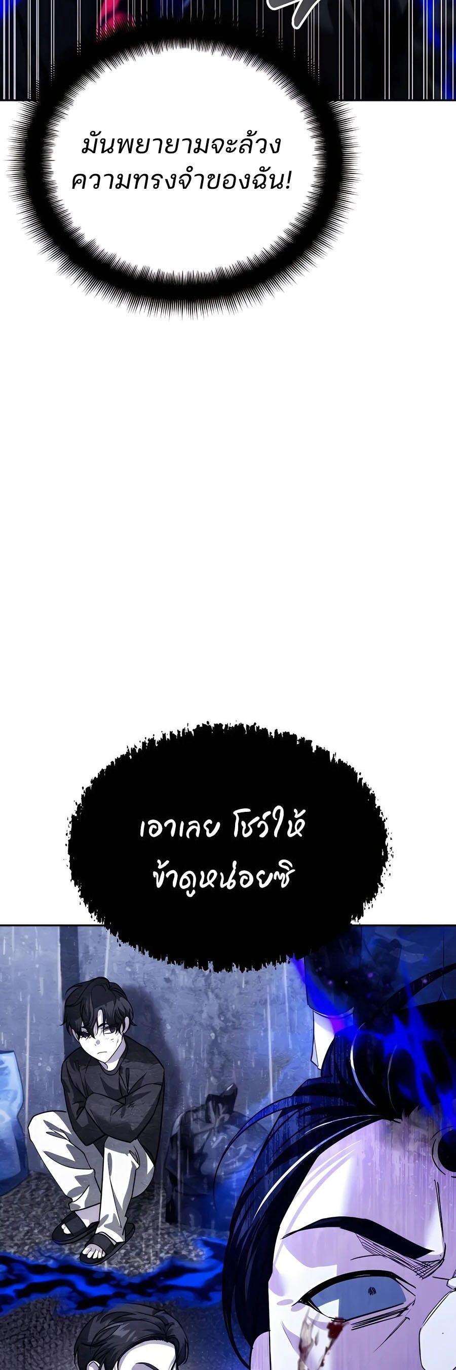 Manga-lc-com อ่านมังงะ อ่านการ์ตูน ออนไลน์ ฟรี My clone is becoming a giant ตอนที่ 1 2 3 4 5 6 7 8 9 10 11 12 13 14 ฟรี ไม่มีโฆษณา Manga-lc - อ่าน มังงะ อ่าน การ์ตูน ออนไลน์ อ่านมังงะ ฟรี
