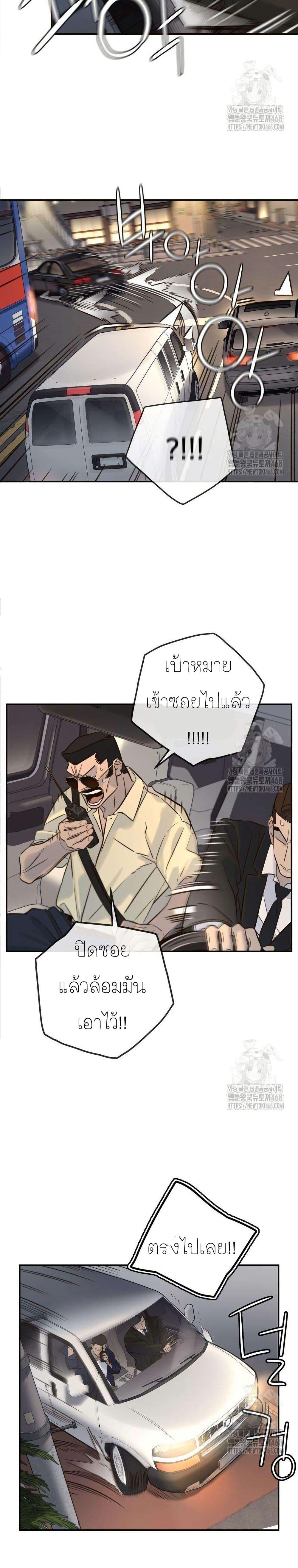 Manga-lc-com อ่านมังงะ อ่านการ์ตูน ออนไลน์ ฟรี Everyone Loves Her ตอนที่ 1 2 3 4 5 6 7 8 9 10 11 12 13 14 ฟรี ไม่มีโฆษณา Manga-lc - อ่าน มังงะ อ่าน การ์ตูน ออนไลน์ อ่านมังงะ ฟรี