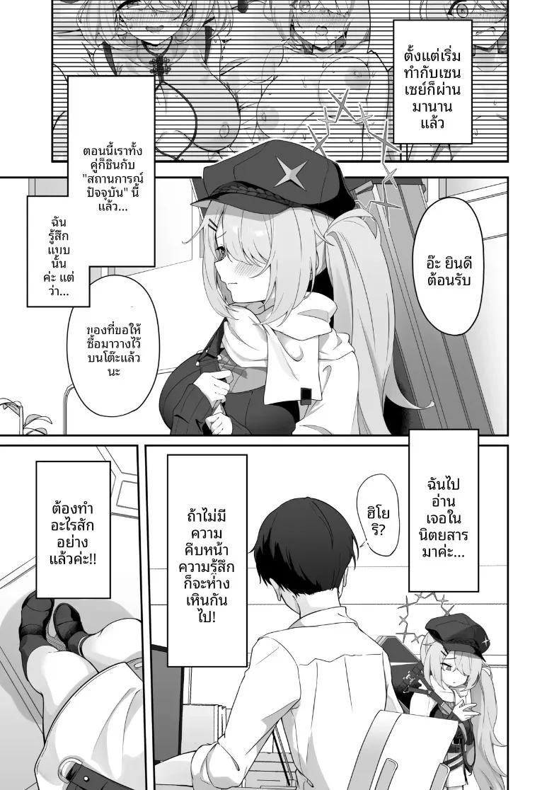 Doujin-Lc- อ่าน โดจิน มังฮวา เกาหลี ญี่ปุ่น จีน แปลไทย ฮิโยริผู้ต้องการมากกว่านี้ (Dusu) (Blue Archive) ตอนที่ 1 2 3 4 5 6 7 8 9 10 11 12 13 14 ฟรี ไม่มีโฆษณา อ่าน โดจิน Manhwa เกาหลี ญี่ปุ่น จีน เรามีครบ คัดมาให้เน้นๆ โดจิน 18+ รับประกันความฟินโดย  Doujin Lc