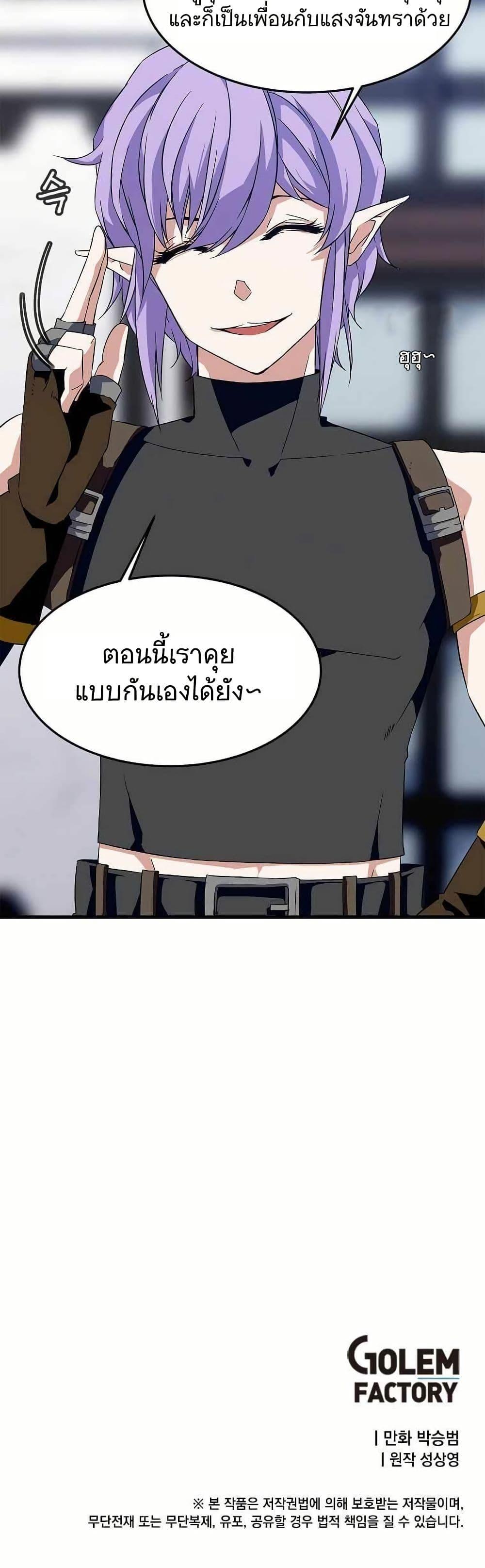 Manga-lc-com อ่านมังงะ อ่านการ์ตูน ออนไลน์ ฟรี Return of the Elemental Lord ตอนที่ 1 2 3 4 5 6 7 8 9 10 11 12 13 14 ฟรี ไม่มีโฆษณา Manga-lc - อ่าน มังงะ อ่าน การ์ตูน ออนไลน์ อ่านมังงะ ฟรี