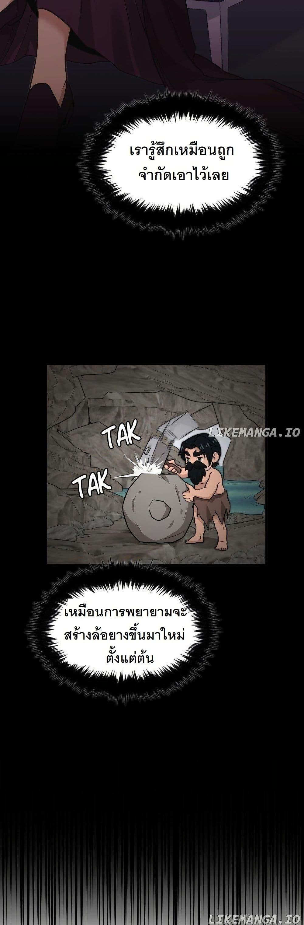 Manga-lc-com อ่านมังงะ อ่านการ์ตูน ออนไลน์ ฟรี Paranoid Mage ตอนที่ 1 2 3 4 5 6 7 8 9 10 11 12 13 14 ฟรี ไม่มีโฆษณา Manga-lc - อ่าน มังงะ อ่าน การ์ตูน ออนไลน์ อ่านมังงะ ฟรี