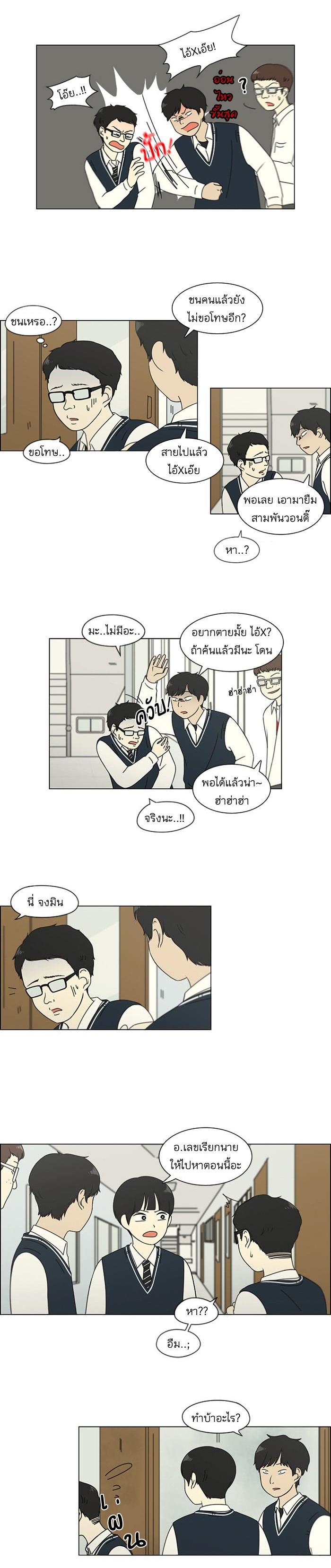 Manga-lc-com อ่านมังงะ อ่านการ์ตูน ออนไลน์ ฟรี Love Revolution รักนี้ต้องปฏิวัติ ตอนที่ 1 2 3 4 5 6 7 8 9 10 11 12 13 14 ฟรี ไม่มีโฆษณา Manga-lc - อ่าน มังงะ อ่าน การ์ตูน ออนไลน์ อ่านมังงะ ฟรี