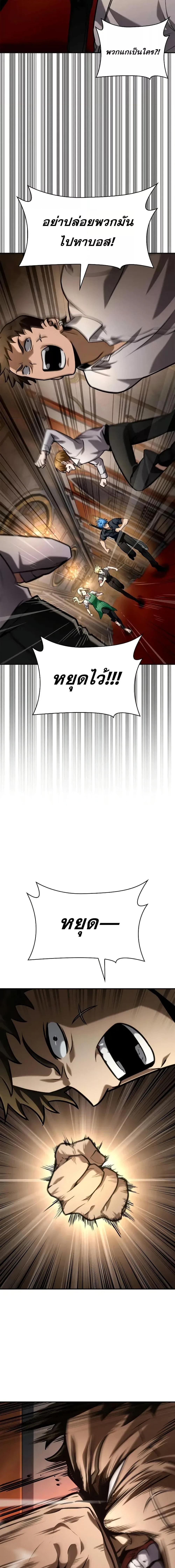 Manga-lc-com อ่านมังงะ อ่านการ์ตูน ออนไลน์ ฟรี InfiniteMage ตอนที่ 1 2 3 4 5 6 7 8 9 10 11 12 13 14 ฟรี ไม่มีโฆษณา Manga-lc - อ่าน มังงะ อ่าน การ์ตูน ออนไลน์ อ่านมังงะ ฟรี