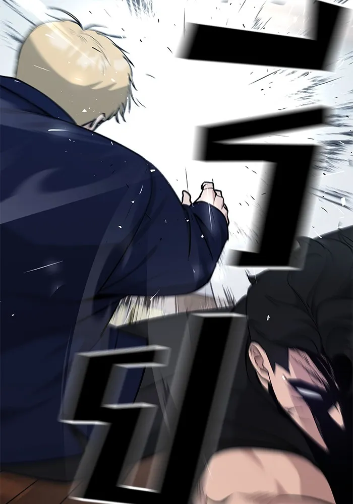 เลวฟาดเลว ตอนที่ 30 รูปที่ 121