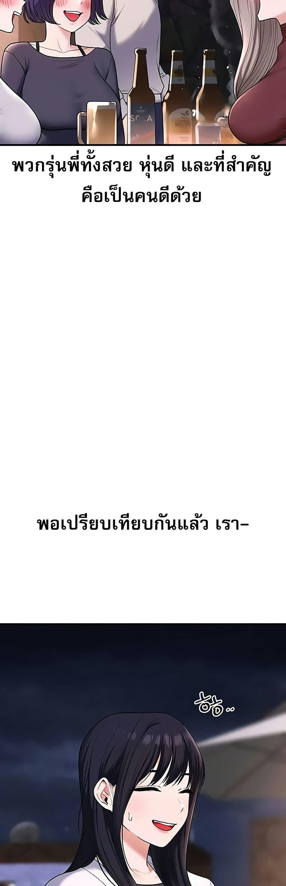 Doujin-Lc- อ่าน โดจิน มังฮวา เกาหลี ญี่ปุ่น จีน แปลไทย Relationship ตอนที่ 1 2 3 4 5 6 7 8 9 10 11 12 13 14 ฟรี ไม่มีโฆษณา อ่าน โดจิน Manhwa เกาหลี ญี่ปุ่น จีน เรามีครบ คัดมาให้เน้นๆ โดจิน 18+ รับประกันความฟินโดย  Doujin Lc