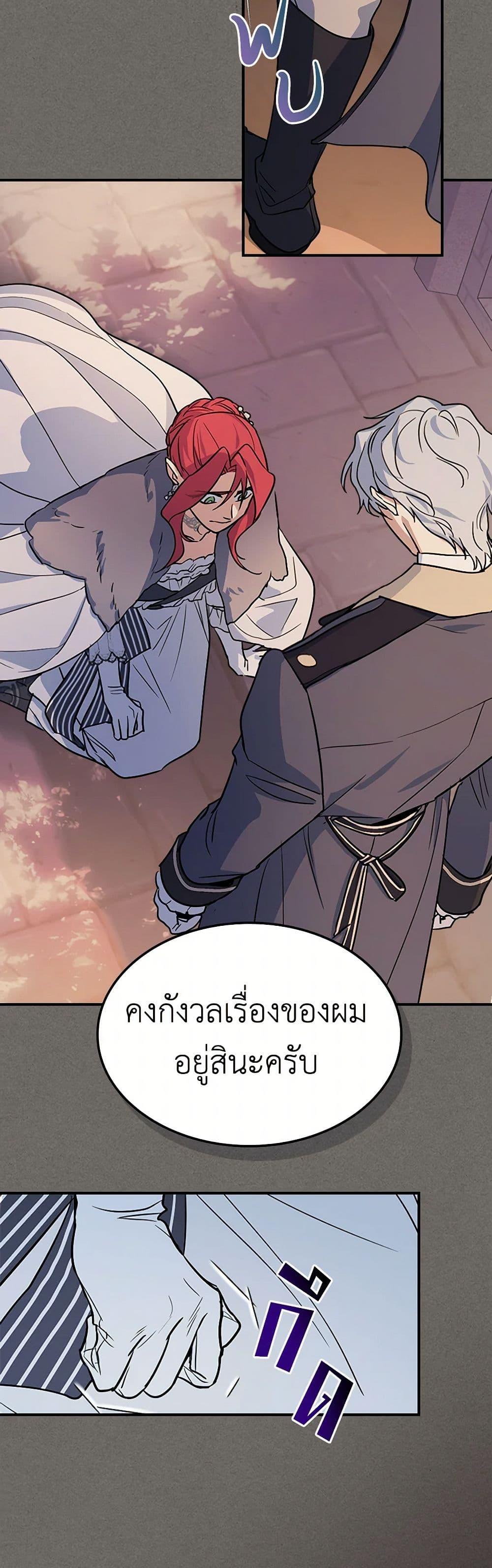 Manga-lc-com อ่านมังงะ อ่านการ์ตูน ออนไลน์ ฟรี The Lady and the Beast ตอนที่ 1 2 3 4 5 6 7 8 9 10 11 12 13 14 ฟรี ไม่มีโฆษณา Manga-lc - อ่าน มังงะ อ่าน การ์ตูน ออนไลน์ อ่านมังงะ ฟรี
