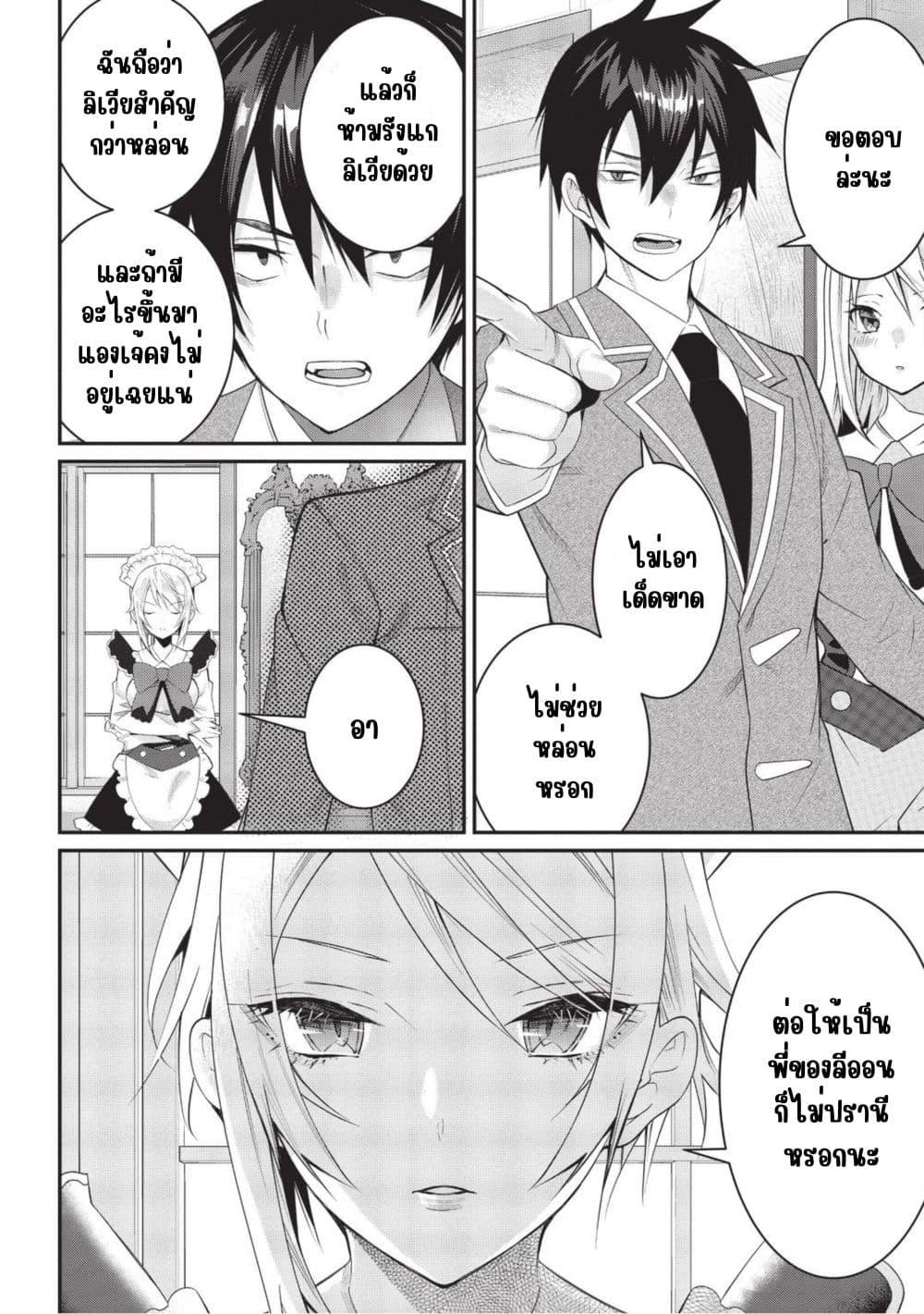 Manga-lc-com อ่านมังงะ อ่านการ์ตูน ออนไลน์ ฟรี Otome Game Sekai wa Mob ni Kibishii Sekai Desu ตอนที่ 1 2 3 4 5 6 7 8 9 10 11 12 13 14 ฟรี ไม่มีโฆษณา Manga-lc - อ่าน มังงะ อ่าน การ์ตูน ออนไลน์ อ่านมังงะ ฟรี