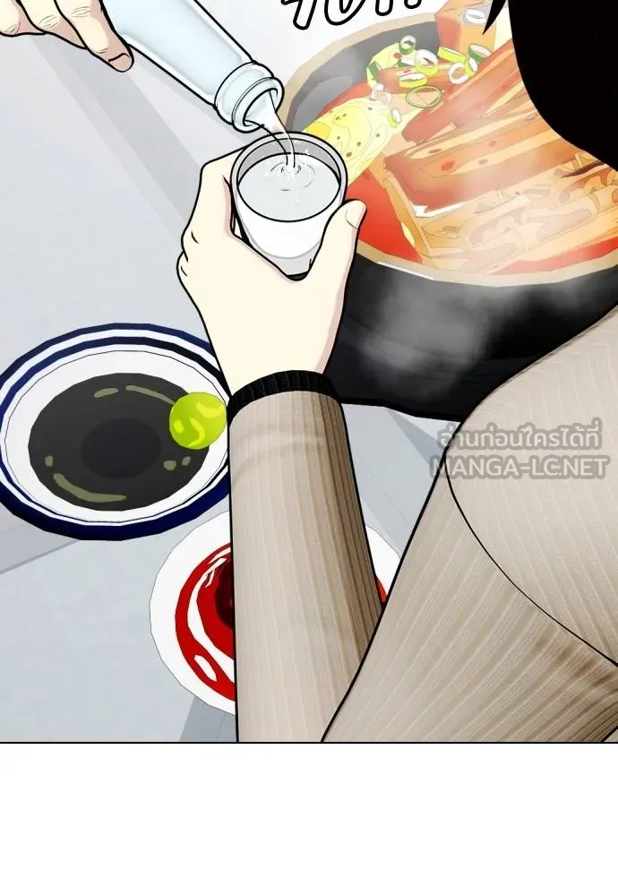 หมาหัวเน่า ตอนที่ 85 รูปที่ 66