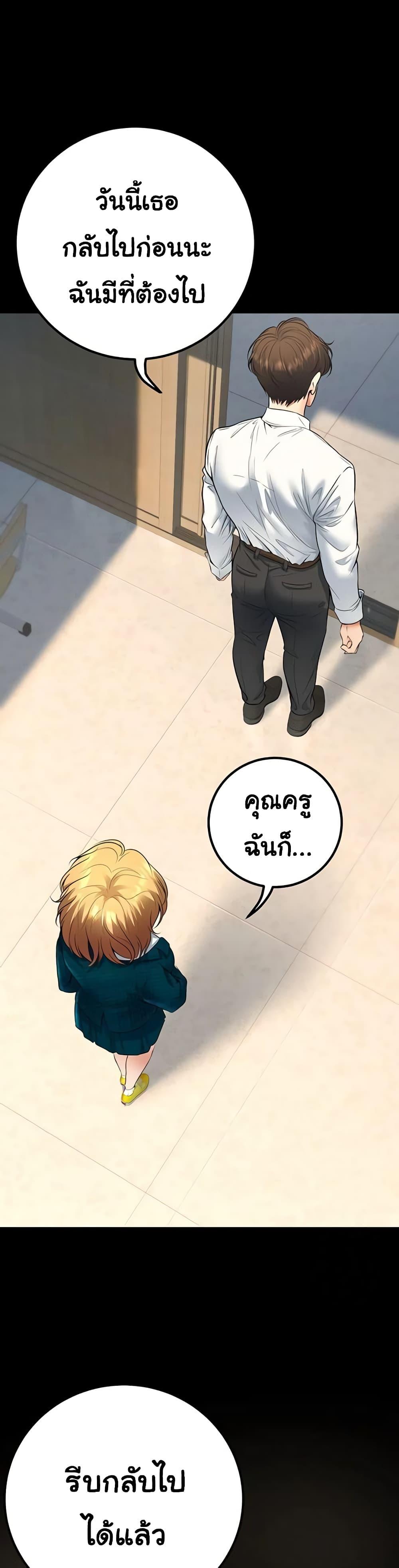 Doujin-Lc- อ่าน โดจิน มังฮวา เกาหลี ญี่ปุ่น จีน แปลไทย My Students ตอนที่ 1 2 3 4 5 6 7 8 9 10 11 12 13 14 ฟรี ไม่มีโฆษณา อ่าน โดจิน Manhwa เกาหลี ญี่ปุ่น จีน เรามีครบ คัดมาให้เน้นๆ โดจิน 18+ รับประกันความฟินโดย  Doujin Lc