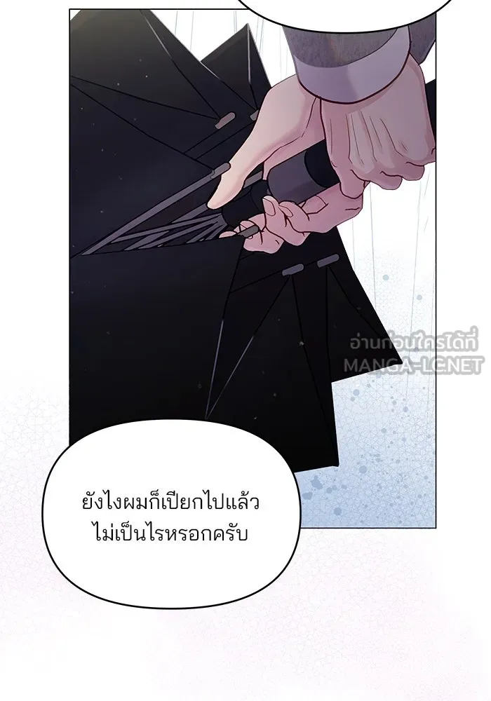 คู่มือคว้าหัวใจนายตัวร้าย ตอนที่ 56 รูปที่ 108