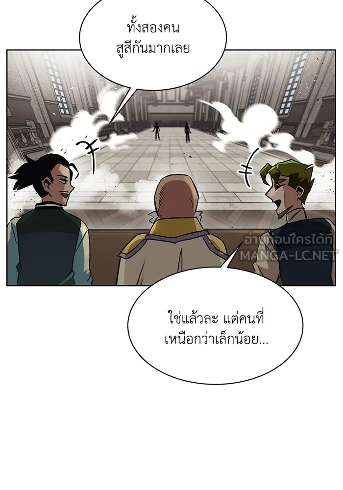 ชีวิตพลิกผันของลอร์ดผู้เกียจคร้าน ตอนที่ 15 การประเมินปลายภาค รูปที่ 99