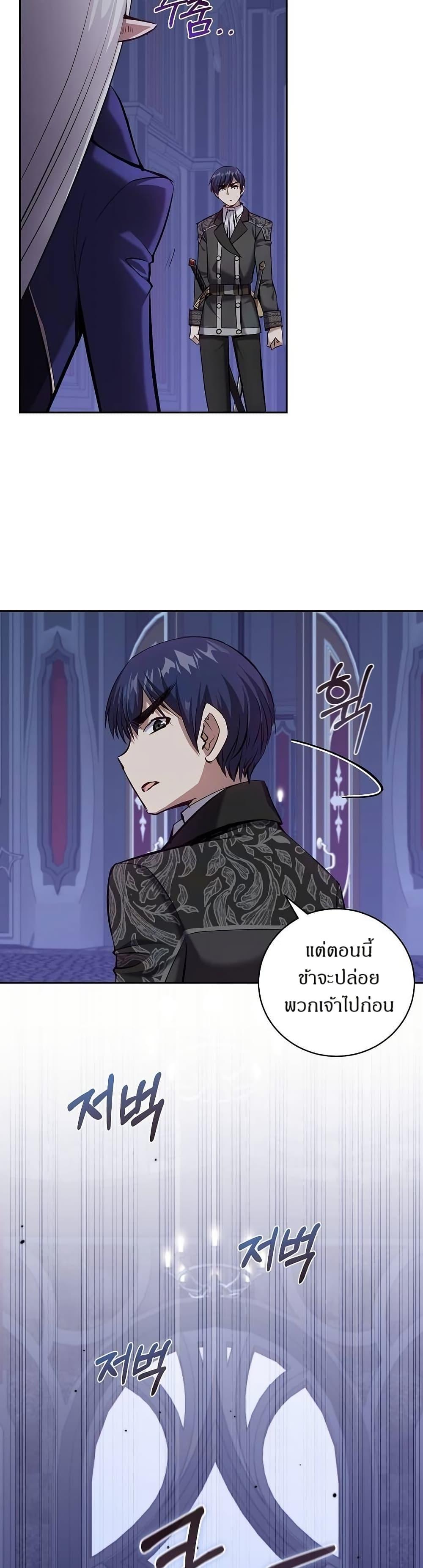 Manga-lc-com อ่านมังงะ อ่านการ์ตูน ออนไลน์ ฟรี Kill the Emperor ตอนที่ 1 2 3 4 5 6 7 8 9 10 11 12 13 14 ฟรี ไม่มีโฆษณา Manga-lc - อ่าน มังงะ อ่าน การ์ตูน ออนไลน์ อ่านมังงะ ฟรี