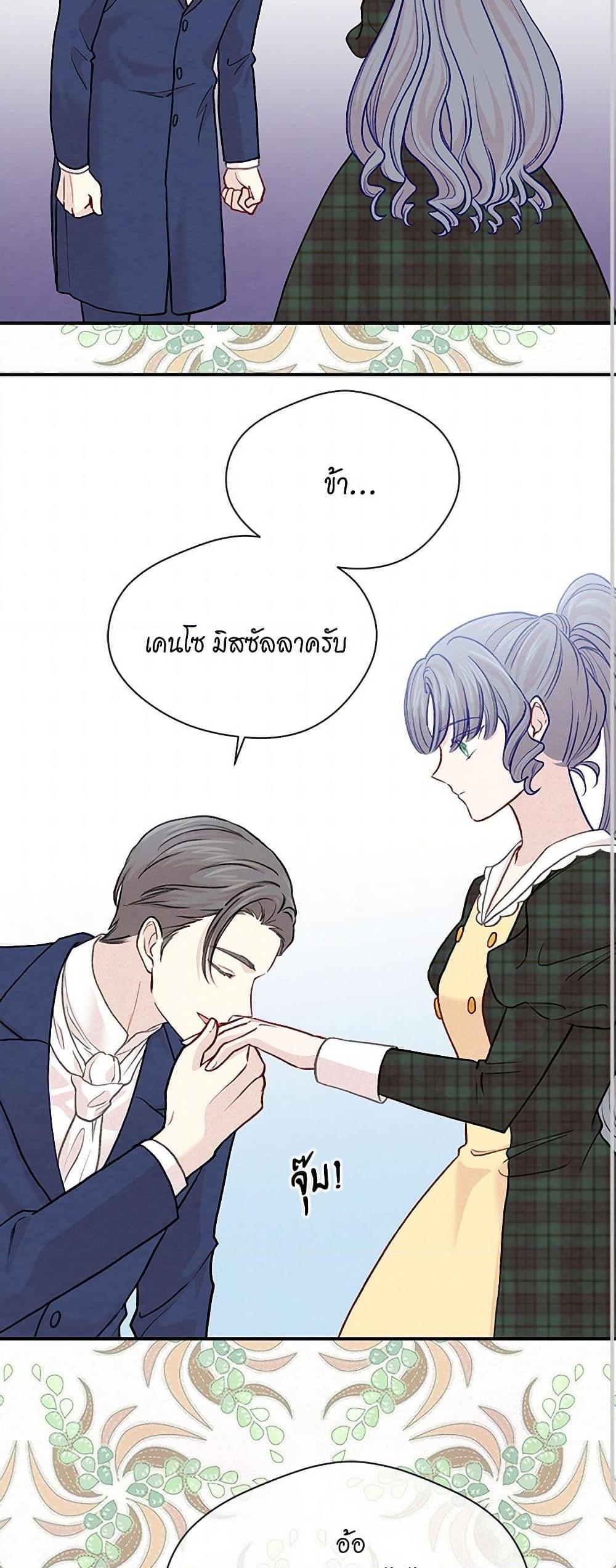 Manga-lc-com อ่านมังงะ อ่านการ์ตูน ออนไลน์ ฟรี Iris – The Lady and Her Smartphone ตอนที่ 1 2 3 4 5 6 7 8 9 10 11 12 13 14 ฟรี ไม่มีโฆษณา Manga-lc - อ่าน มังงะ อ่าน การ์ตูน ออนไลน์ อ่านมังงะ ฟรี