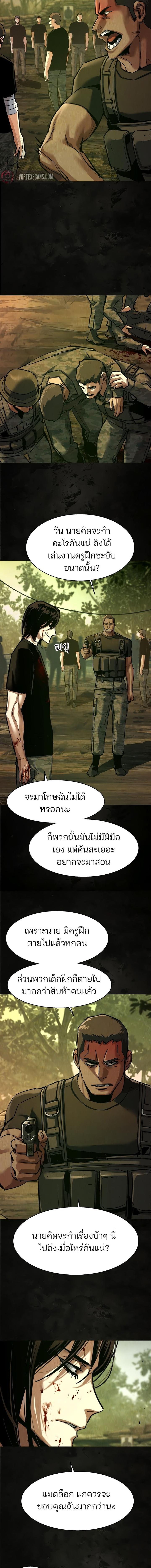 Manga-lc-com อ่านมังงะ อ่านการ์ตูน ออนไลน์ ฟรี Mercenary Enrollment  พี่ชายบอดี้การ์ด ตอนที่ 1 2 3 4 5 6 7 8 9 10 11 12 13 14 ฟรี ไม่มีโฆษณา Manga-lc - อ่าน มังงะ อ่าน การ์ตูน ออนไลน์ อ่านมังงะ ฟรี