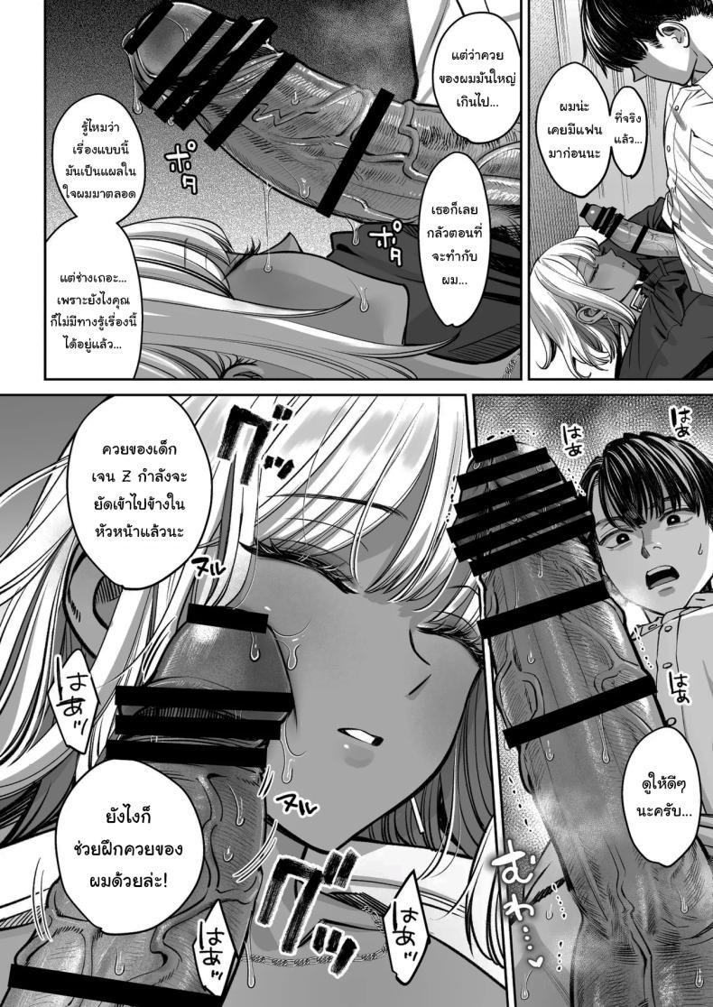 Doujin-Lc- อ่าน โดจิน มังฮวา เกาหลี ญี่ปุ่น จีน แปลไทย ความลับของบริษัท [Oshima Aki] ตอนที่ 1 2 3 4 5 6 7 8 9 10 11 12 13 14 ฟรี ไม่มีโฆษณา อ่าน โดจิน Manhwa เกาหลี ญี่ปุ่น จีน เรามีครบ คัดมาให้เน้นๆ โดจิน 18+ รับประกันความฟินโดย  Doujin Lc