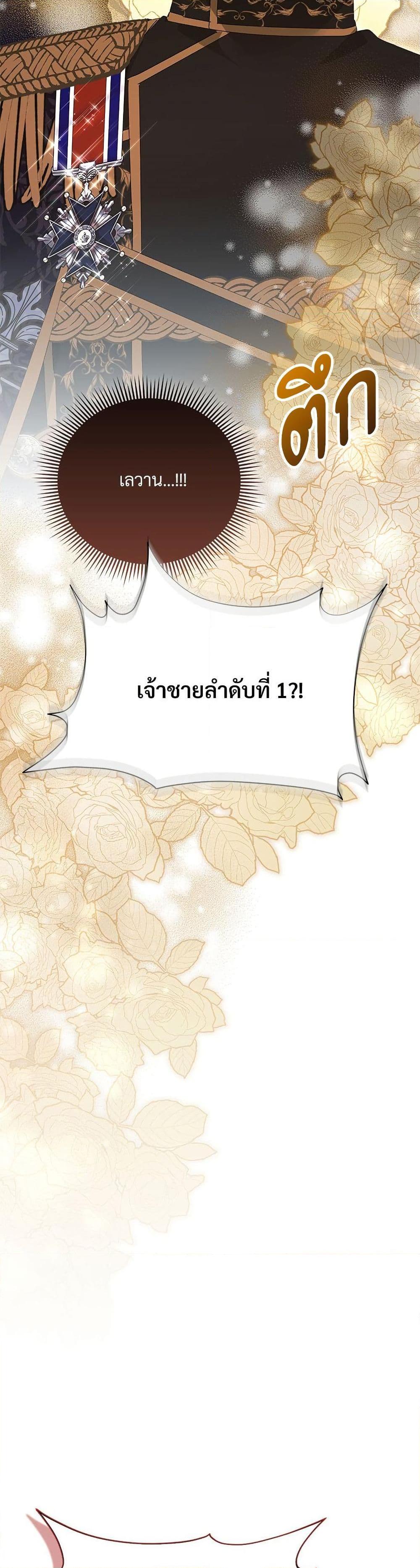 Manga-lc-com อ่านมังงะ อ่านการ์ตูน ออนไลน์ ฟรี The Return of the Ex-Wife ตอนที่ 1 2 3 4 5 6 7 8 9 10 11 12 13 14 ฟรี ไม่มีโฆษณา Manga-lc - อ่าน มังงะ อ่าน การ์ตูน ออนไลน์ อ่านมังงะ ฟรี