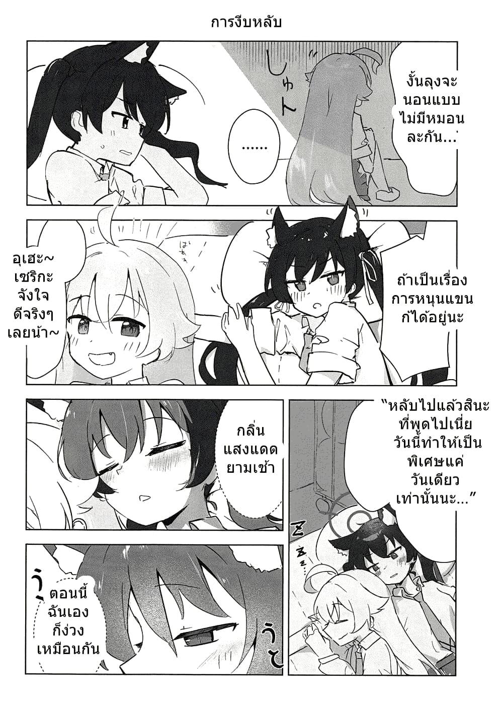 Manga-lc-com อ่านมังงะ อ่านการ์ตูน ออนไลน์ ฟรี Blue Archive Karakawanaide Hoshino-senpai By Ikafriiiii ตอนที่ 1 2 3 4 5 6 7 8 9 10 11 12 13 14 ฟรี ไม่มีโฆษณา Manga-lc - อ่าน มังงะ อ่าน การ์ตูน ออนไลน์ อ่านมังงะ ฟรี