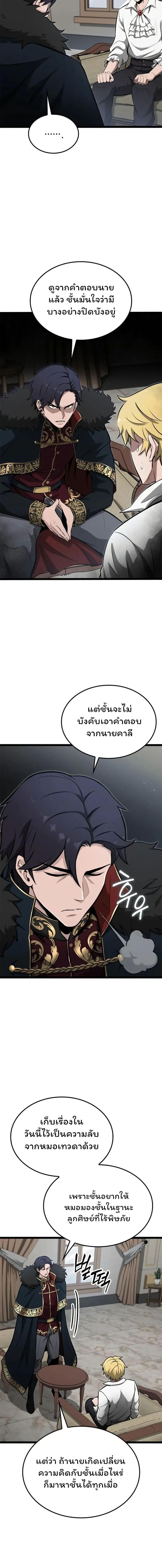 Manga-lc-com อ่านมังงะ อ่านการ์ตูน ออนไลน์ ฟรี Boxer Kali ตอนที่ 1 2 3 4 5 6 7 8 9 10 11 12 13 14 ฟรี ไม่มีโฆษณา Manga-lc - อ่าน มังงะ อ่าน การ์ตูน ออนไลน์ อ่านมังงะ ฟรี