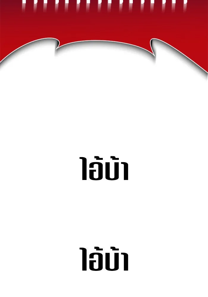 ชิงชีวิตพลิกลิขิตชะตา ตอนที่ 129. nostalgia nine(2) รูปที่ 40