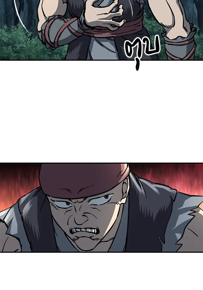 คุณปู่จอมยุทธกับหลานสาวสุดแกร่ง ตอนที่ 3 รูปที่ 166