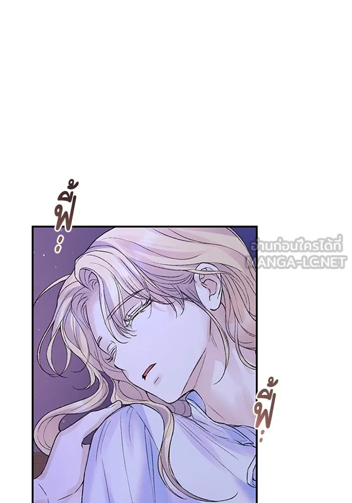 ไหนบอกว่าฉันใกล้ตาย ตอนที่ 71 รูปที่ 87