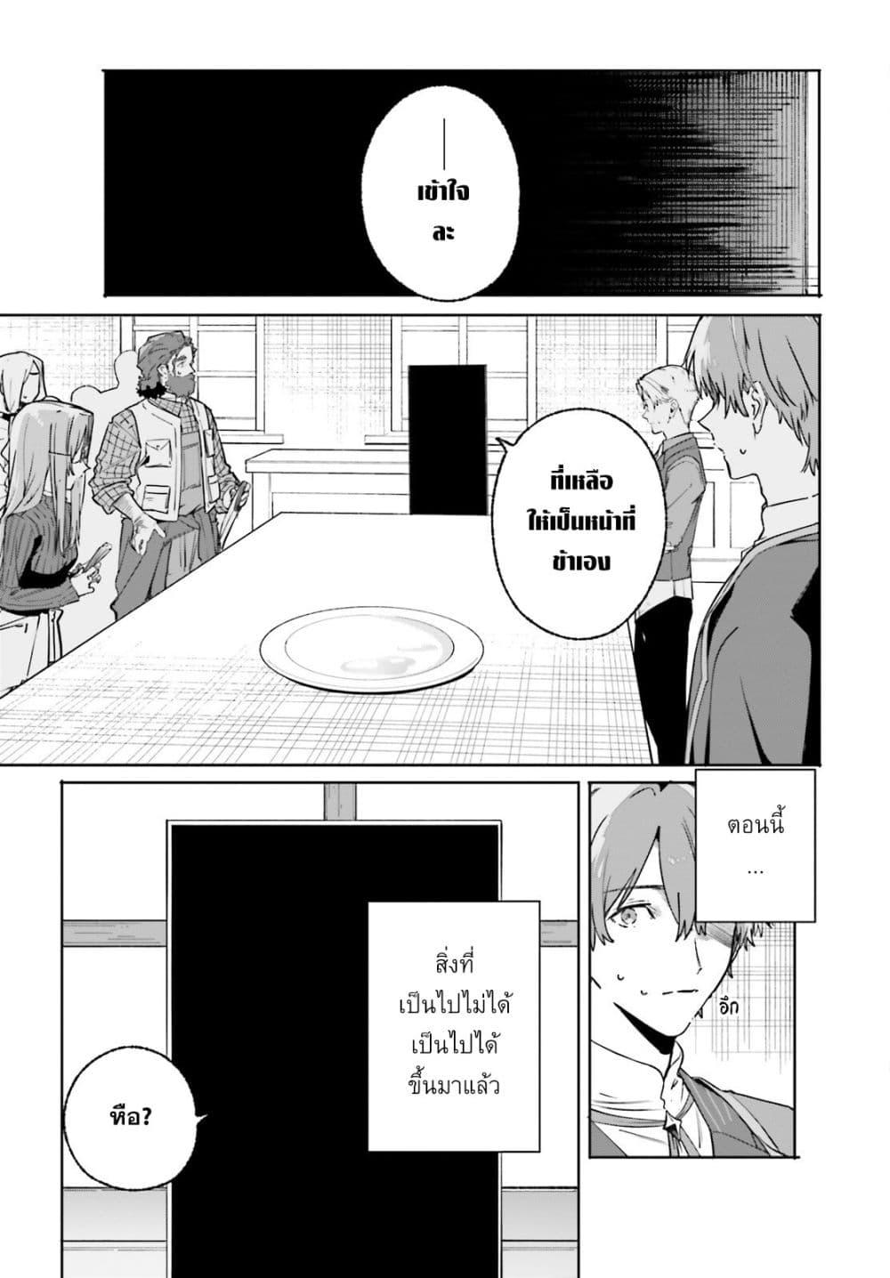 Manga-lc-com อ่านมังงะ อ่านการ์ตูน ออนไลน์ ฟรี Majutsushi Kunon wa Miete Iru ตอนที่ 1 2 3 4 5 6 7 8 9 10 11 12 13 14 ฟรี ไม่มีโฆษณา Manga-lc - อ่าน มังงะ อ่าน การ์ตูน ออนไลน์ อ่านมังงะ ฟรี