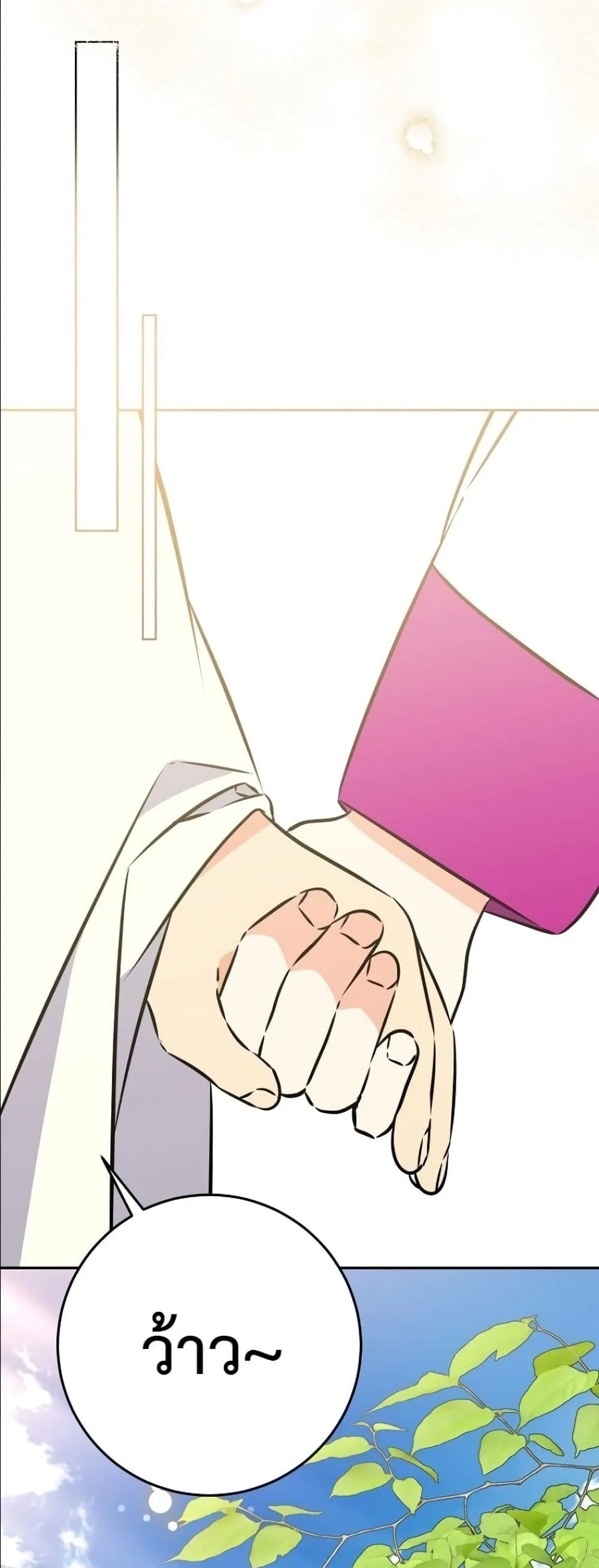 Manga-lc-com อ่านมังงะ อ่านการ์ตูน ออนไลน์ ฟรี The Princess’s Guide to a Perfect Life ตอนที่ 1 2 3 4 5 6 7 8 9 10 11 12 13 14 ฟรี ไม่มีโฆษณา Manga-lc - อ่าน มังงะ อ่าน การ์ตูน ออนไลน์ อ่านมังงะ ฟรี