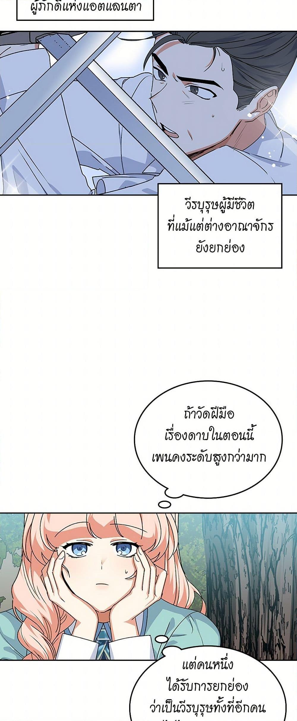 Manga-lc-com อ่านมังงะ อ่านการ์ตูน ออนไลน์ ฟรี The Antagonist’s Pet ตอนที่ 1 2 3 4 5 6 7 8 9 10 11 12 13 14 ฟรี ไม่มีโฆษณา Manga-lc - อ่าน มังงะ อ่าน การ์ตูน ออนไลน์ อ่านมังงะ ฟรี