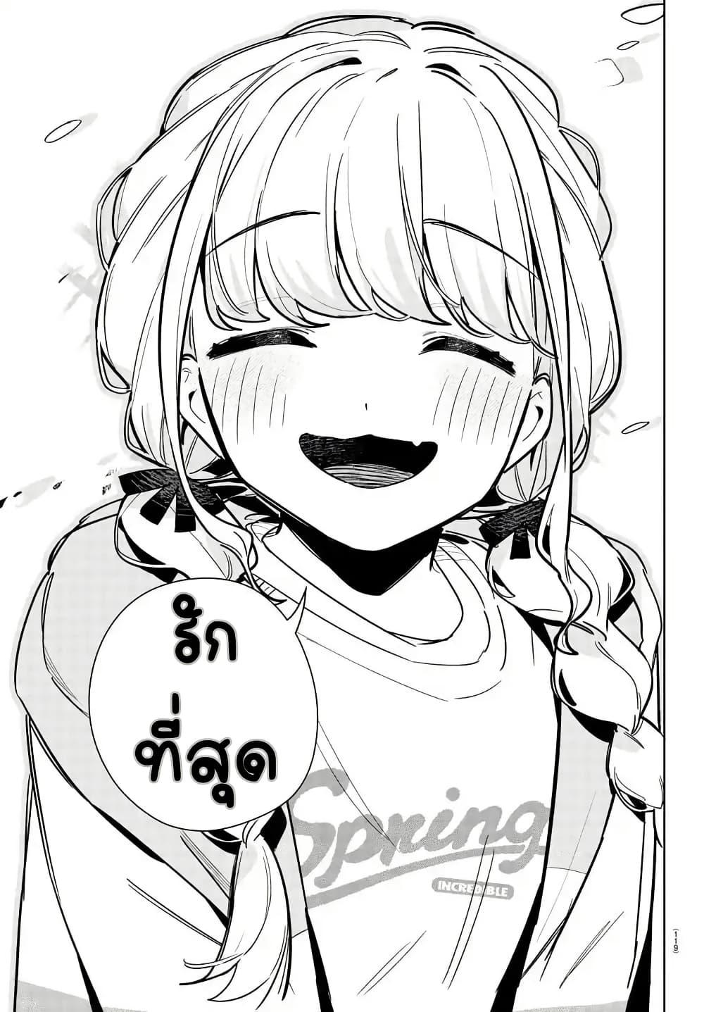 Manga-lc-com อ่านมังงะ อ่านการ์ตูน ออนไลน์ ฟรี Gakuen Idolm@aster Gold Rush ตอนที่ 1 2 3 4 5 6 7 8 9 10 11 12 13 14 ฟรี ไม่มีโฆษณา Manga-lc - อ่าน มังงะ อ่าน การ์ตูน ออนไลน์ อ่านมังงะ ฟรี