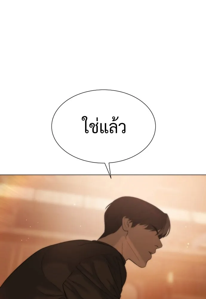 นักฆ่าย้อนวัย ตอนที่ 39 รูปที่ 128