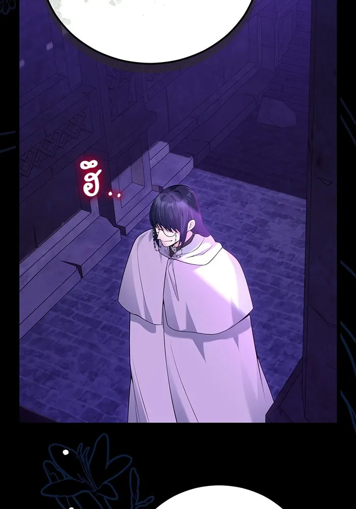 แผนหย่าสามีทรราช ตอนที่ 96 รูปที่ 13