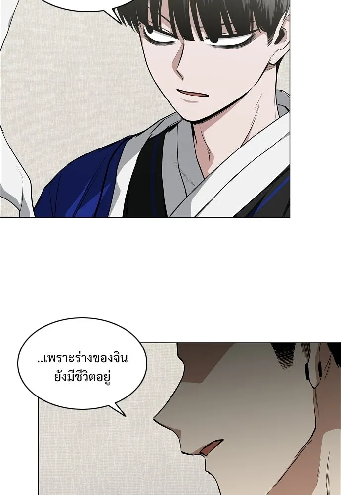 JAKDU ตอนที่ 91 รูปที่ 46