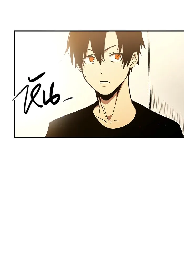 พลิกชะตาคว้าไอเทมระดับเทพ ตอนที่ 3 รูปที่ 283