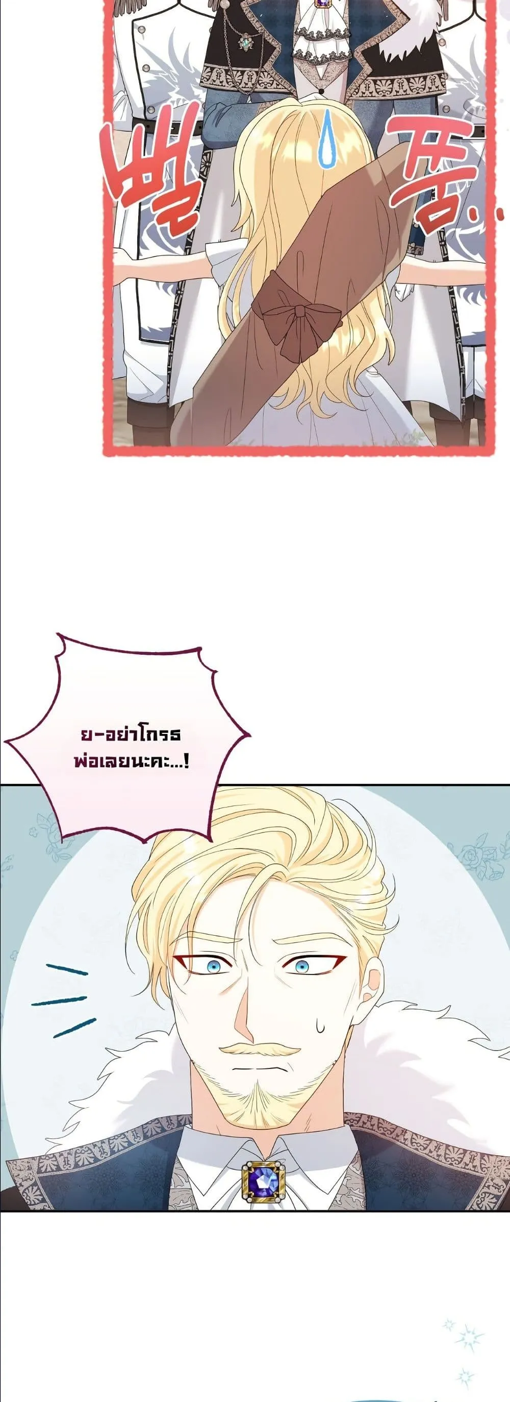 Manga-lc-com อ่านมังงะ อ่านการ์ตูน ออนไลน์ ฟรี I’m the Only Granddaughter of the Strongest Duke ตอนที่ 1 2 3 4 5 6 7 8 9 10 11 12 13 14 ฟรี ไม่มีโฆษณา Manga-lc - อ่าน มังงะ อ่าน การ์ตูน ออนไลน์ อ่านมังงะ ฟรี