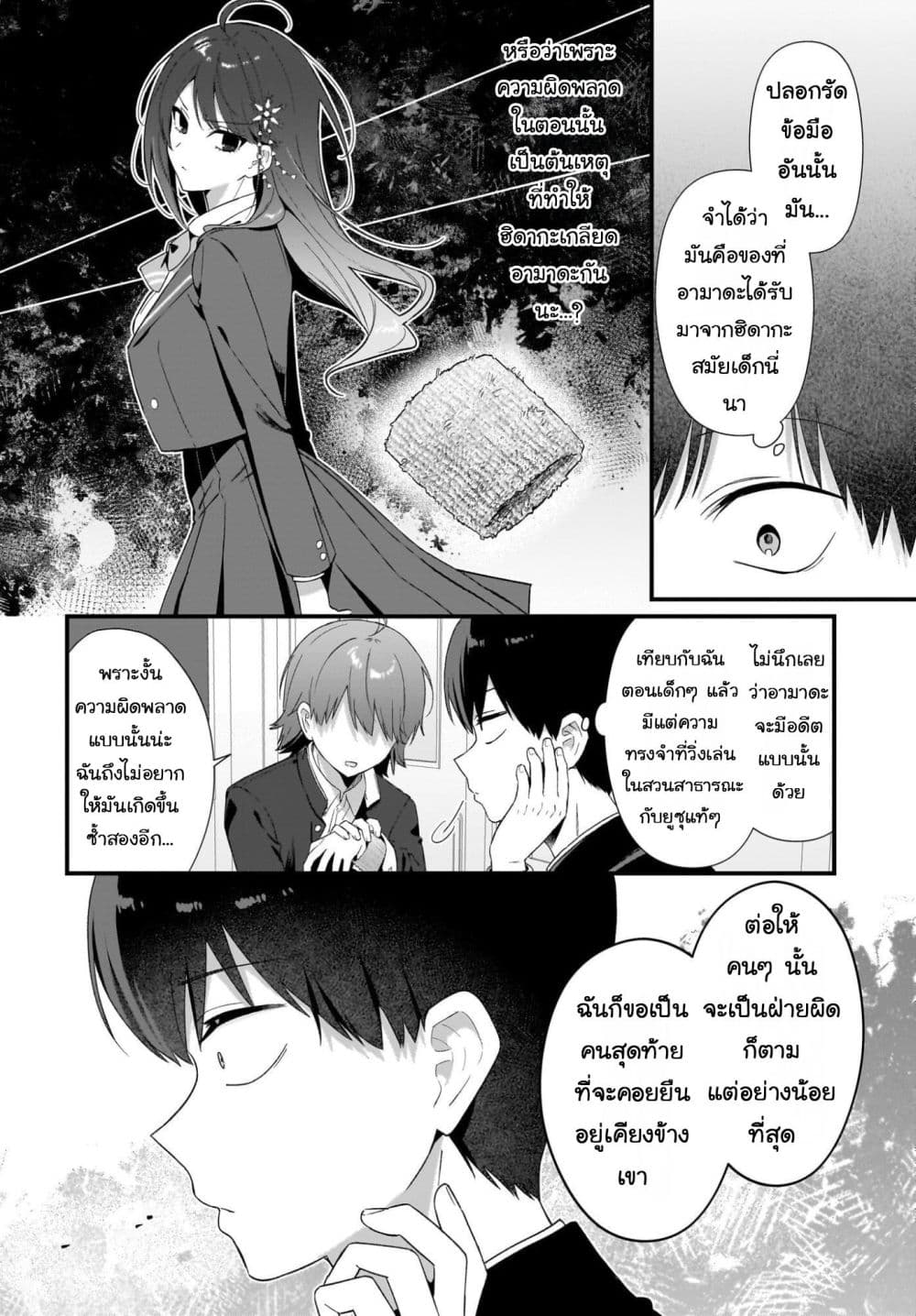 Manga-lc-com อ่านมังงะ อ่านการ์ตูน ออนไลน์ ฟรี Shujinkou no Osananajimi ga Wakiyaku no Ore ni Gui Gui Kuru ตอนที่ 1 2 3 4 5 6 7 8 9 10 11 12 13 14 ฟรี ไม่มีโฆษณา Manga-lc - อ่าน มังงะ อ่าน การ์ตูน ออนไลน์ อ่านมังงะ ฟรี