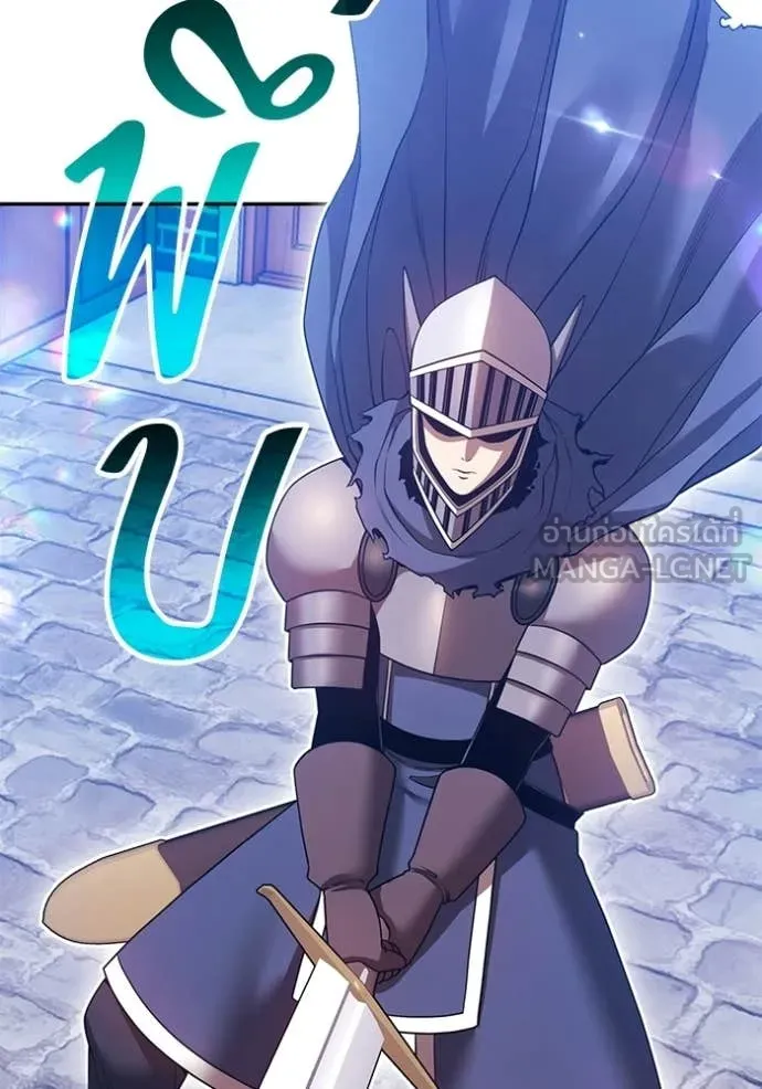 +99 ท่อนไม้ ตอนที่ 176 รูปที่ 322