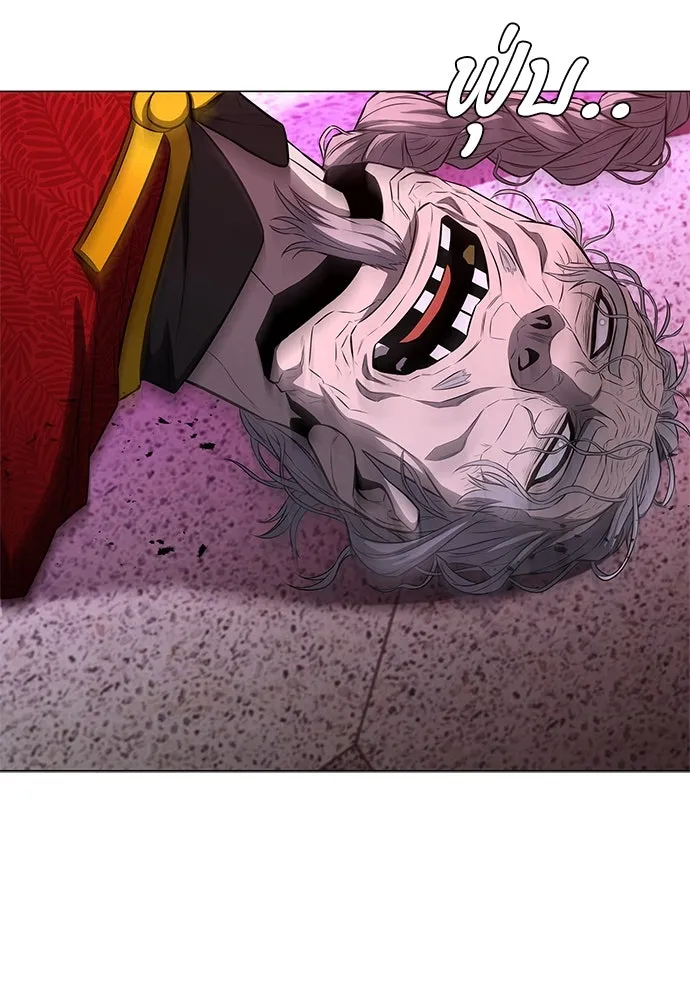 อัยการสายโหด ตอนที่ 14 รูปที่ 137