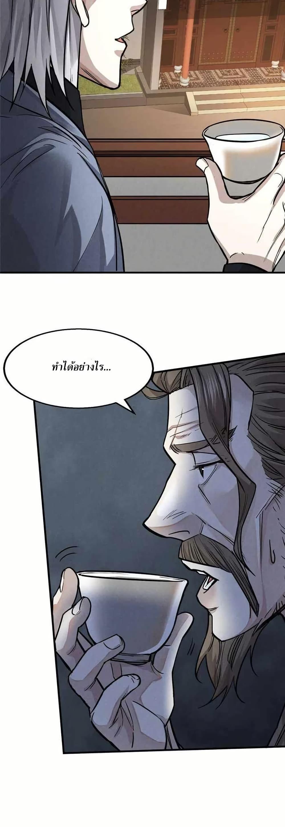 Manga-lc-com อ่านมังงะ อ่านการ์ตูน ออนไลน์ ฟรี Xinmo ตอนที่ 1 2 3 4 5 6 7 8 9 10 11 12 13 14 ฟรี ไม่มีโฆษณา Manga-lc - อ่าน มังงะ อ่าน การ์ตูน ออนไลน์ อ่านมังงะ ฟรี