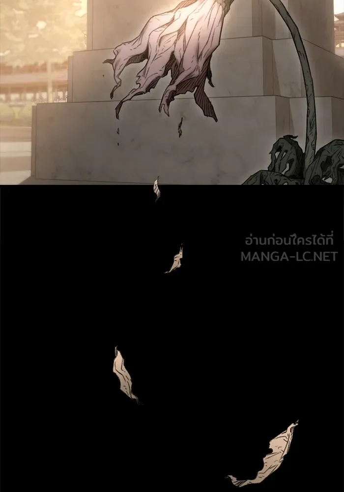 ดาบแห่งจักรพรรดิ ตอนที่ 1 รูปที่ 111