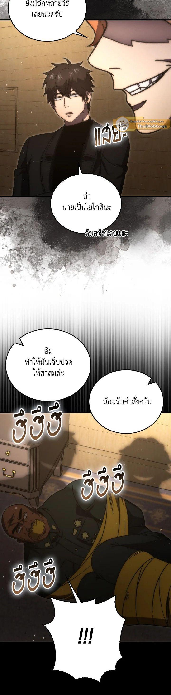 Manga-lc-com อ่านมังงะ อ่านการ์ตูน ออนไลน์ ฟรี The Demon King Levels Up ตอนที่ 1 2 3 4 5 6 7 8 9 10 11 12 13 14 ฟรี ไม่มีโฆษณา Manga-lc - อ่าน มังงะ อ่าน การ์ตูน ออนไลน์ อ่านมังงะ ฟรี