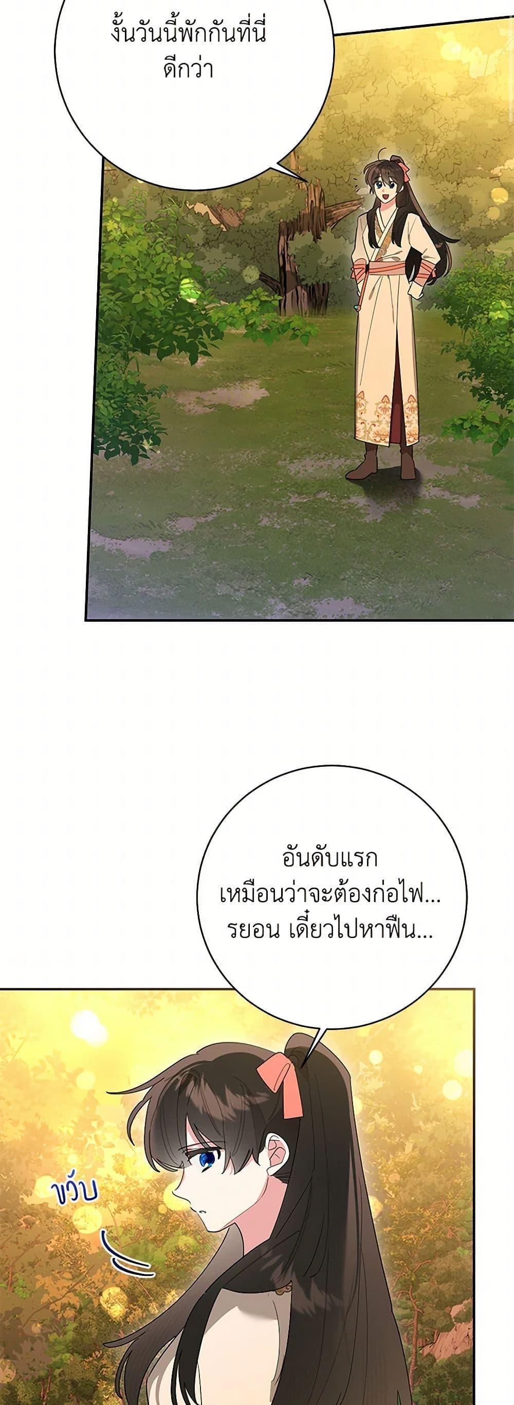 Manga-lc-com อ่านมังงะ อ่านการ์ตูน ออนไลน์ ฟรี Precious Daughter of the Greatest Martial Arts Villain ตอนที่ 1 2 3 4 5 6 7 8 9 10 11 12 13 14 ฟรี ไม่มีโฆษณา Manga-lc - อ่าน มังงะ อ่าน การ์ตูน ออนไลน์ อ่านมังงะ ฟรี