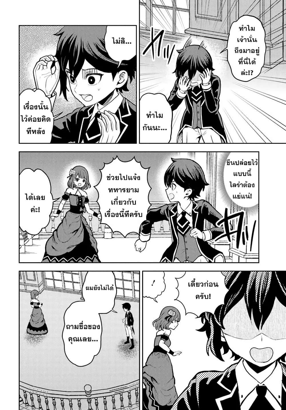 Manga-lc-com อ่านมังงะ อ่านการ์ตูน ออนไลน์ ฟรี I Was Reincarnated as the Villain With Evil Eyes, so I Aim to Be a Mob Character ตอนที่ 1 2 3 4 5 6 7 8 9 10 11 12 13 14 ฟรี ไม่มีโฆษณา Manga-lc - อ่าน มังงะ อ่าน การ์ตูน ออนไลน์ อ่านมังงะ ฟรี